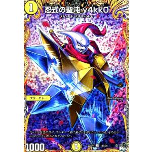 光鎧龍ホーリーグレイス/光/デュエルマスターズ : トレカ