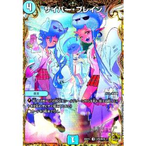 フォイル】ディズニー ロルカナTCG 16/204・JA・5 デイジーダック