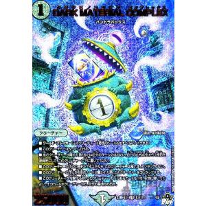 DARK MATERIAL COMPLEX プロモ デュエルマスターズカード DARK MATERIAL COMPLEX プロモ