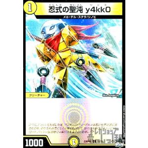 セラフ・テンペスト？(VR)(3・74)/多色 デュエルマスターズ : トレカ