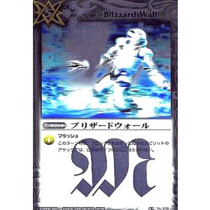 ヴァイスシュヴァルツロゼ OS06/R06-027 二人の天才のために 鳥谷真琴