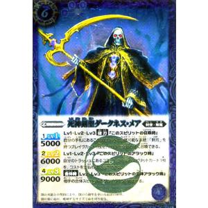 無限泡影(サヨナラ・・・)(ウルトラ) 遊戯王 : トレカショップ竜の