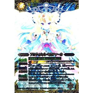 バトルスピリッツ　星母の契約神ガイア　2枚 バトスピチャンピオンシップ2024】BS69-CX01 星母の契約神ガイア CX