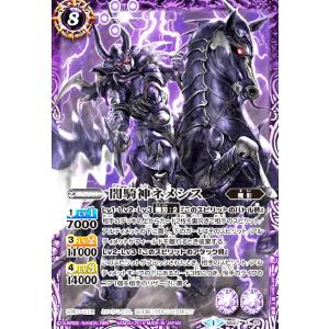 月双魚ムーンリット・ピスケス バトルスピリッツ : トレカショップ竜の