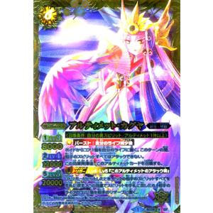 バトルスピリッツ 魔界剣神ドール†アンシャンテ†(NXレア) 全天 バトルスピリッツ 魔界剣神ドール†アンシャンテ†(NXレア) 全天