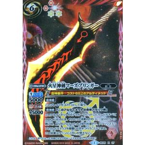 天魔王ゴッドゼクス−焔ノ型−[M][BS55-008]/赤 バトル