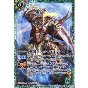 50th仮面ライダーエグゼイドアクションゲーマーレベル2(R)(CB19-065