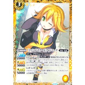 冬の装い]ジャンヌドラニエス(R)(BSC33-017) バトルスピリッツ