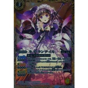 エルシャドール・アプカローネ(ノーマルパラレル) 遊戯王 : トレカ