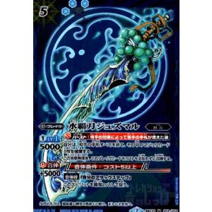 バトスピ 古の神皇 神鳥のガルダーラ 3枚 ホイル加工 タイ語版】 古の神皇 神鳥のガルダーラ【ホイル】 - バトルスピリッツ