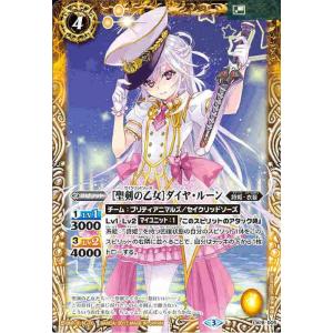 箔押しパラレル】開運コロシアム SP01-006 幸道十二宮バルジー (超大吉