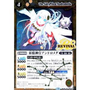 リセ/オーバーチュア LO-5347 ダメ兄を甘やかす人気声優 和泉 妃愛 (SR