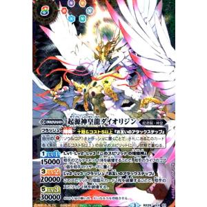 無幻魔人ジャグラスジャグラー［ウルトラ怪獣2020］[X][CB18