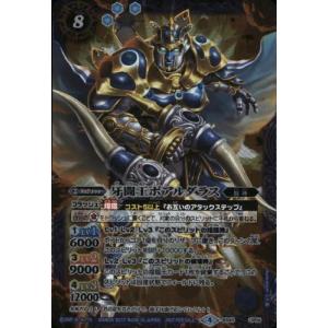 青の世界／青き異神(転醒X)(BS52-TX03)/青 バトルスピリッツ : トレカ