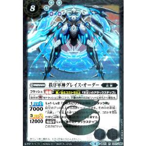 バトルスピリッツ 月光龍ストライクジークヴルム Amazon.co.jp: バトルスピリッツ 月光龍ストライク