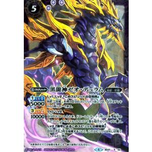 ドラゴンボールヒーローズ BMPJ-58 ベジータ：ゼノ 最強ジャンプ 2022
