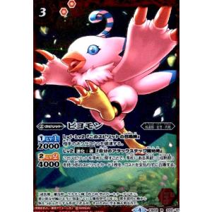 巨岩怪獣 ギルグランド(PR)(D-PR/872) ヴァンガード : トレカショップ