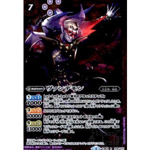 呪の覇王カオティックセイメイ[R][BS50-RV002]/紫 バトルスピリッツ