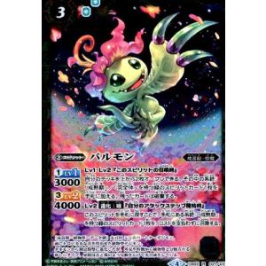 ゲンガー(むげんのかげ/マインドジャック) ポケモンカード : トレカ