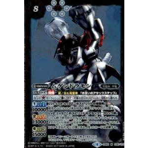 神聖機獣ライトニング・ケリュネイアー Amazon.co.jp: 【シングルカード】神聖機獣ライトニング