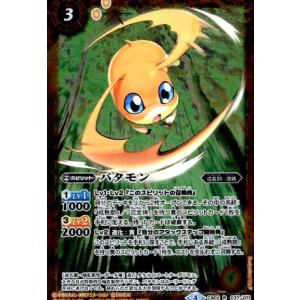 ピカチュウ(なきごえ/ピカボルト) ポケモンカード : トレカショップ竜