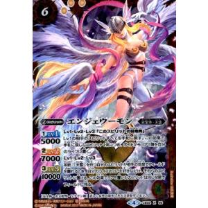 オメガモン Alter-S(☆SR/パラレル)(EX9-021) : トレカショップ