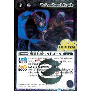 バトルスピリッツ　仮面ライダーゼロワン　ライジングホッパー　パラレル Amazon.co.jp: バトルスピリッツ 仮面ライダーゼロワン ライジング