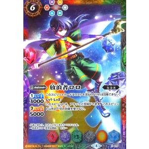 無幻魔人ジャグラスジャグラー［ウルトラ怪獣2020］[X][CB18