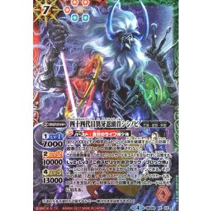 美品 バトルスピリッツ XX 仮面ライダーオーマジオウ CB20】CB08-XX01仮面ライダーオーマジオウ XX - バトル