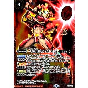 Pokemon（ポケモン） ポケモンカードXY ニャスパー / ポケキュン