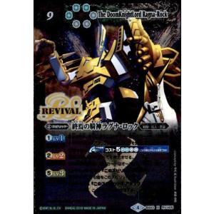 バトスピ　無幻魔人ジャグラス・ジャグラー ウルトラ怪獣2020 シークレット　X Amazon.co.jp: バトルスピリッツ 無幻魔人ジャグラス ジャグラー
