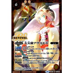 バトスピ アルテミス Amazon.co.jp: バトルスピリッツ 月光の契約神アルテミス（契約X