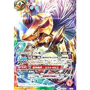 天魔王ゴッドゼクス(X)(SD32-X02)/6色 バトルスピリッツ : トレカ