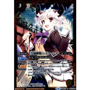 ヴァンガード Ave Mujica ティモリス EX AveMujicaモーティス【EX】{DZ-BT10/EX52}《その他》 - カードラッシュ