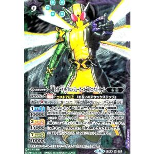 無幻魔人ジャグラスジャグラー［ウルトラ怪獣2020］[X][CB18