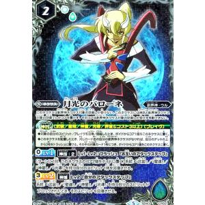 バトルスピリッツ　仮面ライダーゼロワン　ライジングホッパー　パラレル 51tUfOlEH6L._AC_UF350,