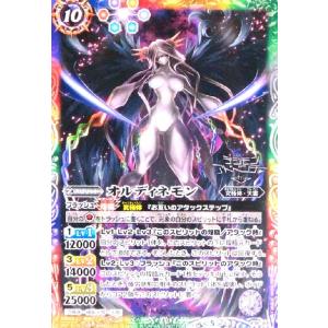 美品 バトルスピリッツ XX 仮面ライダーオーマジオウ