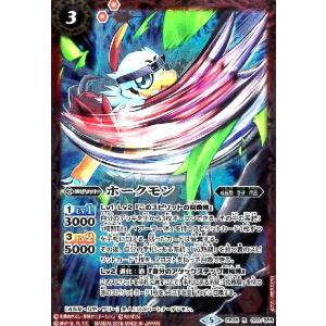 ホークモン(R)(CB05-001)