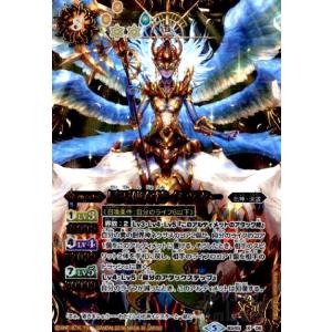 バトスピ 聖皇ジークフリーデンXV 3枚 2023/10)聖皇ジークフリーデンXV【XV】{BS66-XV02}《多》