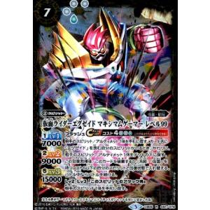BANDAI（バンダイ） バトルスピリッツ 【SECRET】BS73-TX01 (A)戦国龍