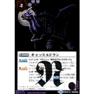 イラスト違い】遊戯王 QCAC-JP026 E・HERO フェザーマン (日本語