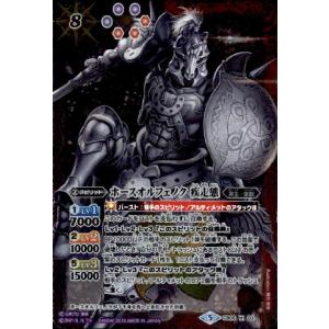 バトスピ ジャグラスジャグラー(ウルトラ怪獣2020) シークレット