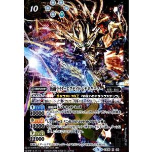 パラレル】ユニオンアリーナ EX12BT/KMR-2-069 仮面ライダーディケイド