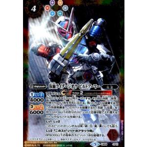 無幻魔人ジャグラスジャグラー　ウルトラ怪獣2020 3枚 Amazon.co.jp: バトルスピリッツ 無幻魔人ジャグラス ジャグラー