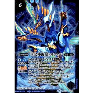 バトルスピリッツ　プロメテックリュコス　シークレット バトスピ 神火の英雄獣プロメテック・リュコス シークレット