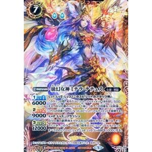 幸道十二宮バルジー　超大吉 大吉 幸道十二宮バルジー[UC_SP01-006_大吉] - マスターズスクウェア通販2号店