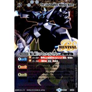 月双魚ムーンリット・ピスケス バトルスピリッツ : トレカ