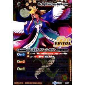 仮面ライダーゼロワンヘルライジングホッパー(R)(CB17-044) バトル