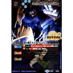 ウルトラマンオーブダークノワールブラックシュバルツ [プロモ