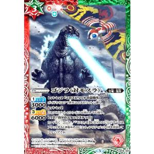 超龍騎神グラン・サジット・ノヴァ(X/SECRET)(BS51-10thX04) バトル